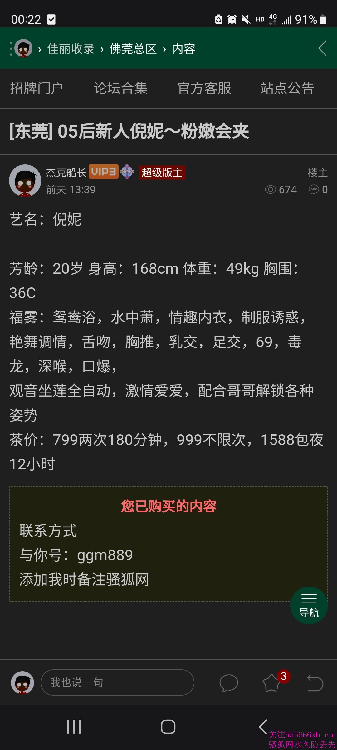 Screenshot_20260406_002236_Samsung Internet.jpg