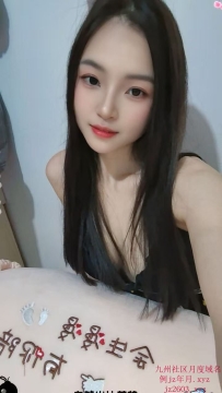 白云初雪新人下海