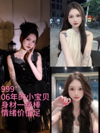 番禺94会所天花板